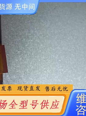 请询价-7寸 TM070RDH10/13，pco70TN92