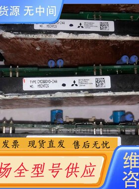 请询价-CM150DXD-24A1，单价450