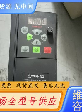 请询价-信捷变频器VB3-40P7G/41P5P 0.75/1.5K