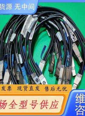 请询价-SAS数据线 SFF8644转SFF8644 12G