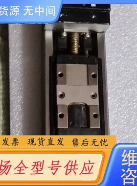 请询价-THK正品  KR26 SKR26 导轨150