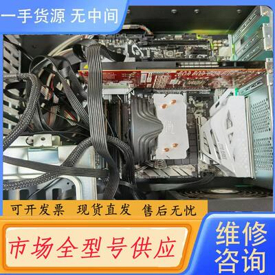请询价-CPU：i7-7700，显卡amd-v5900，需要