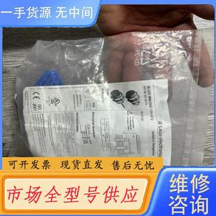 15N 请询价 2NO 230MM 劳易测接近开关IS