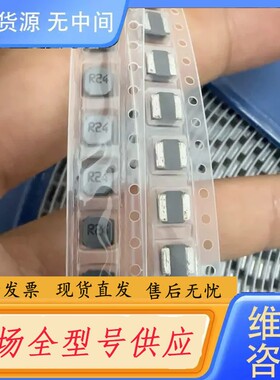 请询价-电感，贴片电感，顺络，SWPA5020SR24NT，丝印R2