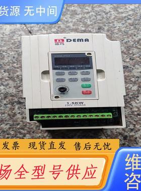 请询价-德玛变频器1.5KW/220V DMM00 01D5