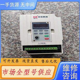 请询价-德玛变频器1.5KW/220V DMM00 01D5