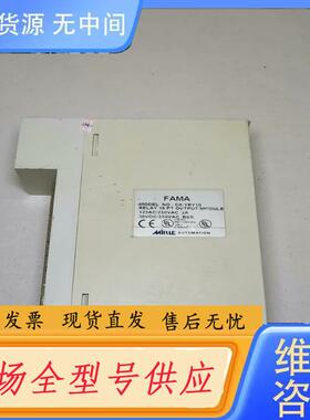 请询价-盟立FAMA D6-YRY10