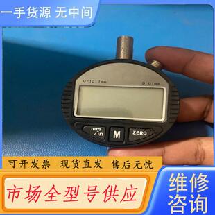 请询价 闲置一个数显百分表