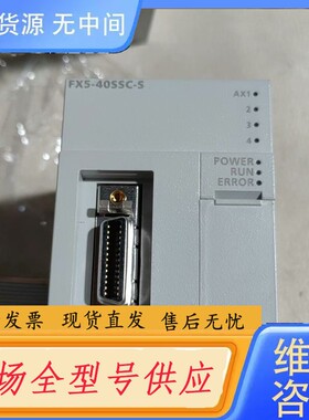 请询价-FX5-40SSC-S 模块