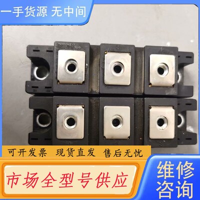 请询价-整流模块PD100N16,功能包好，具体见图，有点灰