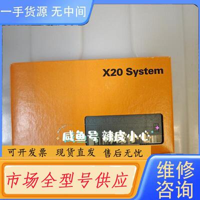 请询价-贝加莱模块X20DO6321，议价！