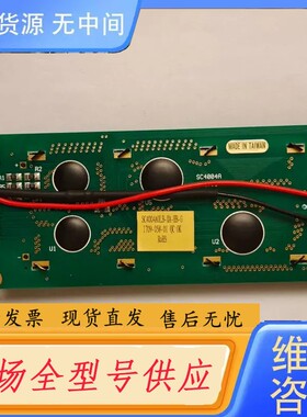 请询价-ODME显示屏SC4004AULB-XA-HB-G