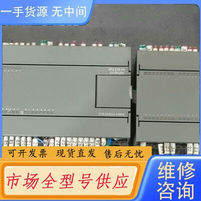 请询价-6ES7 216-2AD23-0XB8 PL