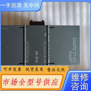 请询价-288-2DE16-0AA0,功能包好,具体成色型