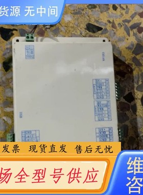 请询价-激光机系统udisk控制器，详细情况片，需要的联系！