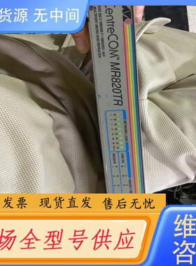 请询价-航海用CENTRE COM MR820TR , 多端