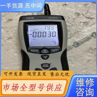 请询价 测风速风量风温 高精度差压计 CEM华盛昌