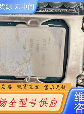 请询价-一体机主板H310C一D4一2一V4.0主板，