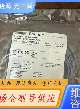请询价-堡盟Baumer.  IFFM 08P17A6/L