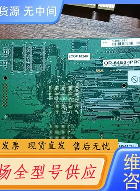 请询价-达尔萨采集卡OR-64E0-IPROL图像采集卡++