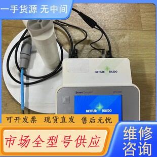 请询价-METTLER TOLEDO梅特勒托利多S220，多参数测