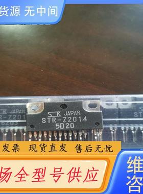 请询价-STR-Z2014 进口STRZ2014