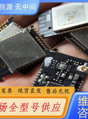 请询价-JN5189T绿米模块226个，价1130元，C