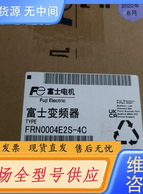 请询价-（议价）富士FRN0004E2S-4C 实物拍摄 未