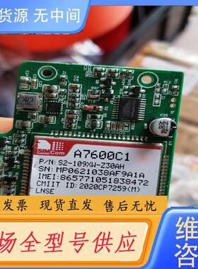 请询价-A7600C114个，价140元包邮，C74