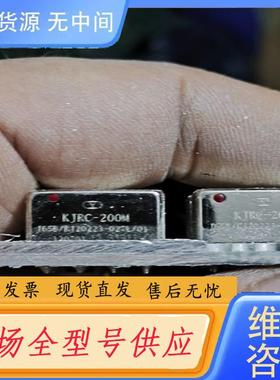 请询价-KJRC-200M军工继电器99个，价4950元