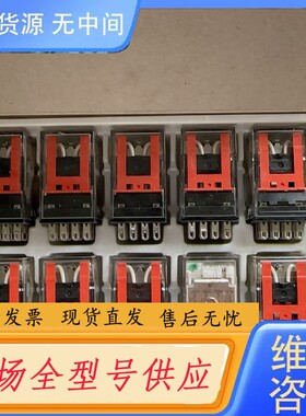 请询价-歐姆龍中间继电器/MY4N-GS继电器24V的