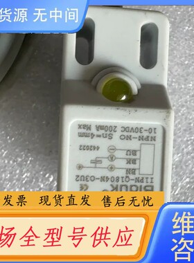 请询价-Biduk传感器11PN-Q1804N-03U2