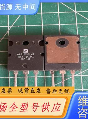 请询价-APT10050LVR 库存尾料．的正品。有