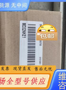 请询价-变频器汇川变频器面板 MD32NKE1 适用MD38