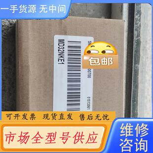 请询价-变频器汇川变频器面板 MD32NKE1 适用MD38