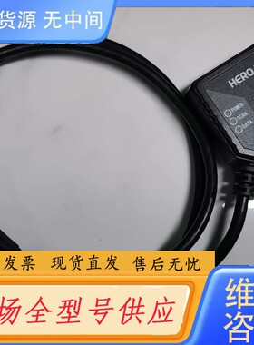 请询价-Heroje合杰固定式条码扫描器，型号 HM4150S，功能