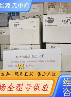 请询价-贝加莱7DI439.7 7DO435.7 7DM43