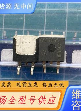 请询价-65C7065 库存尾料．的正品。有18个。