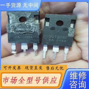 一个4元 请询价 ⅤA 原字 SCT3030VA