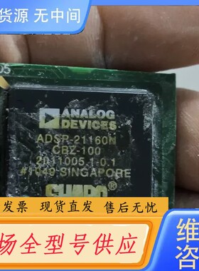 请询价-ADSP-21160NCBZ-100,C108
