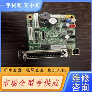 请询价-爱普生LQ615KII主板/610kii主板/接口板