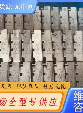 请询价-BSM50GB120DN2，BSM50GB120DLC，FF