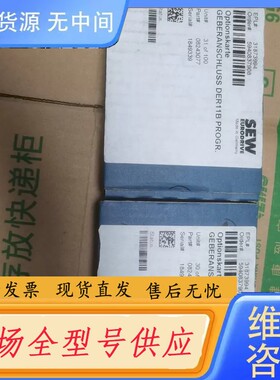 请询价-DER11BSEW编码器接口模块，正品，