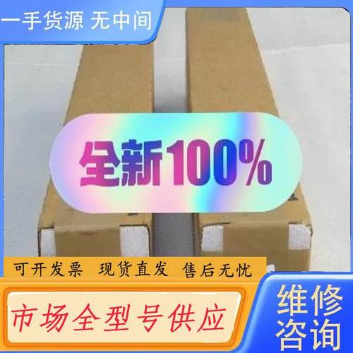 请询价-MTS位移传感器 GHM0130MD601A0