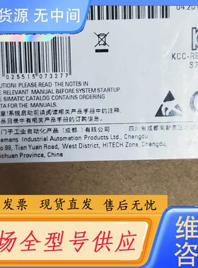 请询价-未拆封6ES7212-1BB23-0XB8/0产品质保一