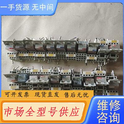 请询价-瑞士佳乐中间继电器ZMI4NA