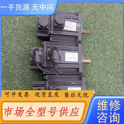 请询价-东菱伺服电机 130DNMA1-01D5CBAM