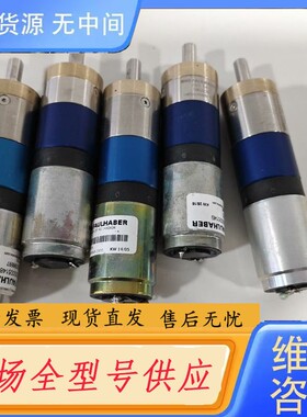 请询价-FAULHABER 2338S018S 23/1 43：1德