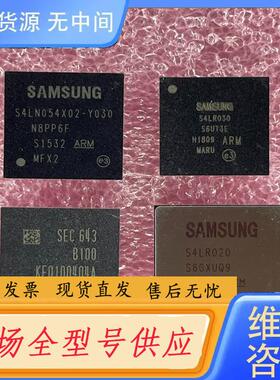 请询价-S4LN054X02-Y030 S4LR030 KE