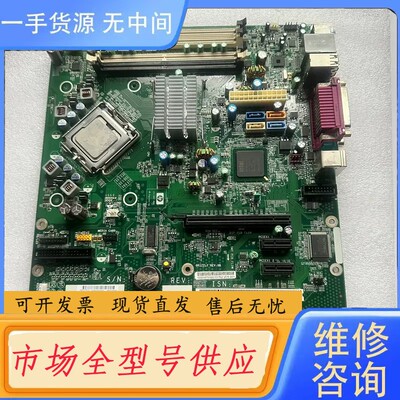 请询价-惠普HP DC7800 MT主板 HP Q35 4377